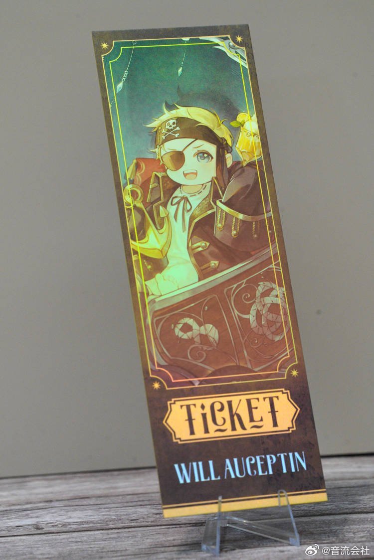 诡秘之主 Lord of Mysteries The Carnival Night of Pirates and Hunters Holographic Ticket