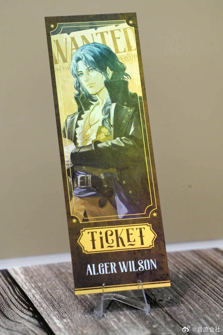 诡秘之主 Lord of Mysteries The Carnival Night of Pirates and Hunters Holographic Ticket