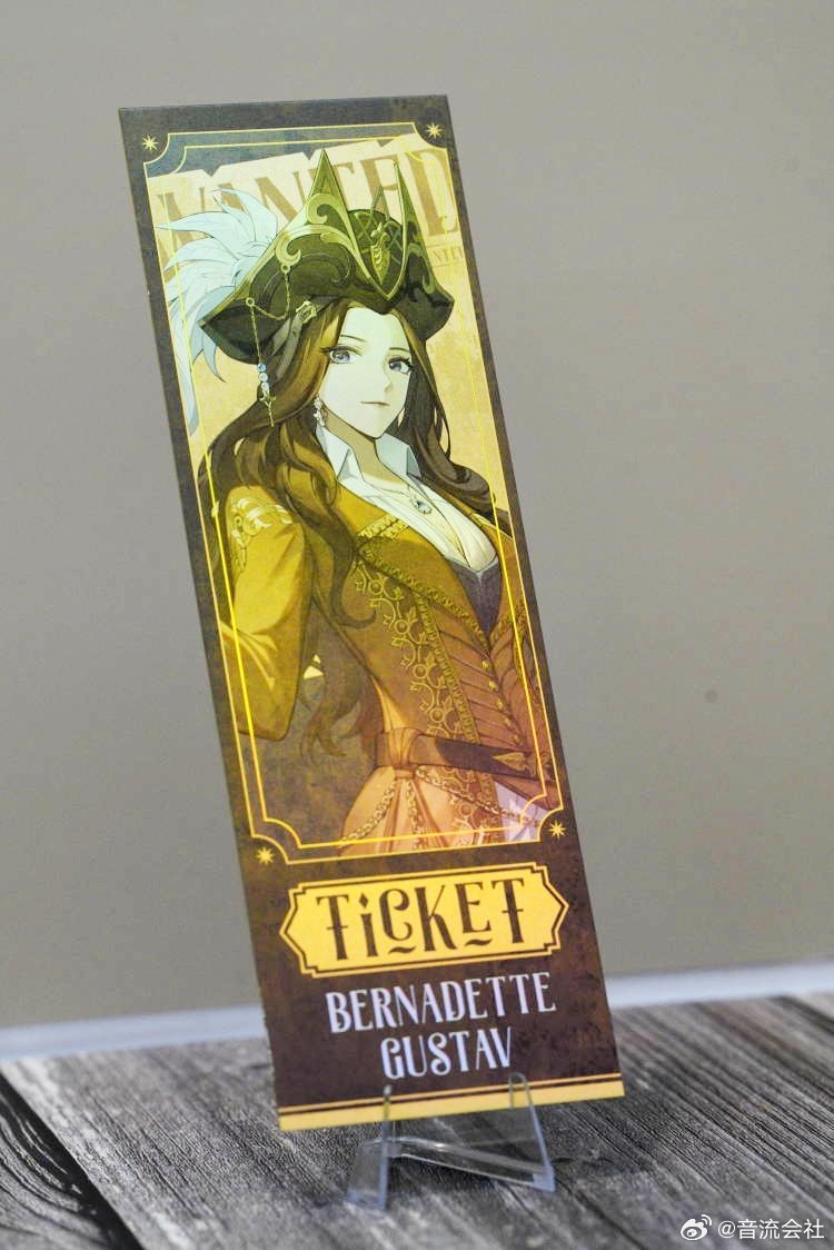 诡秘之主 Lord of Mysteries The Carnival Night of Pirates and Hunters Holographic Ticket