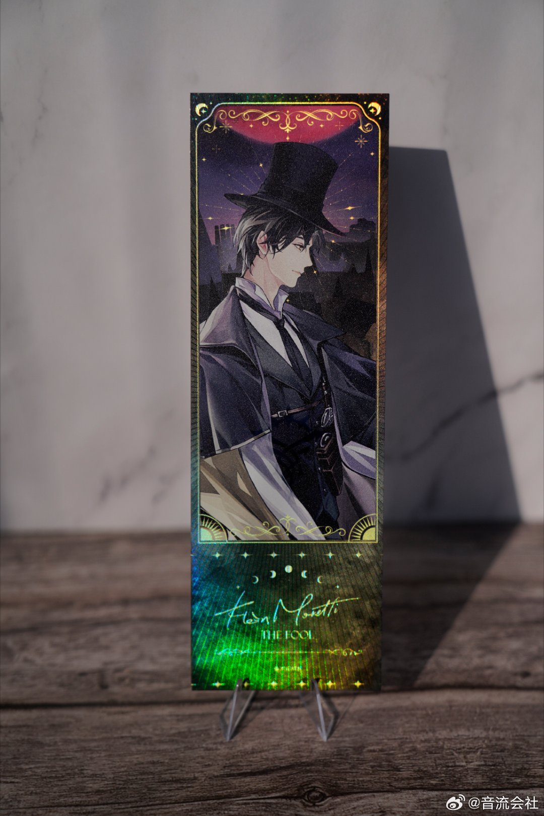 诡秘之主 Lord of Mysteries Backlund's Night Holographic Ticket