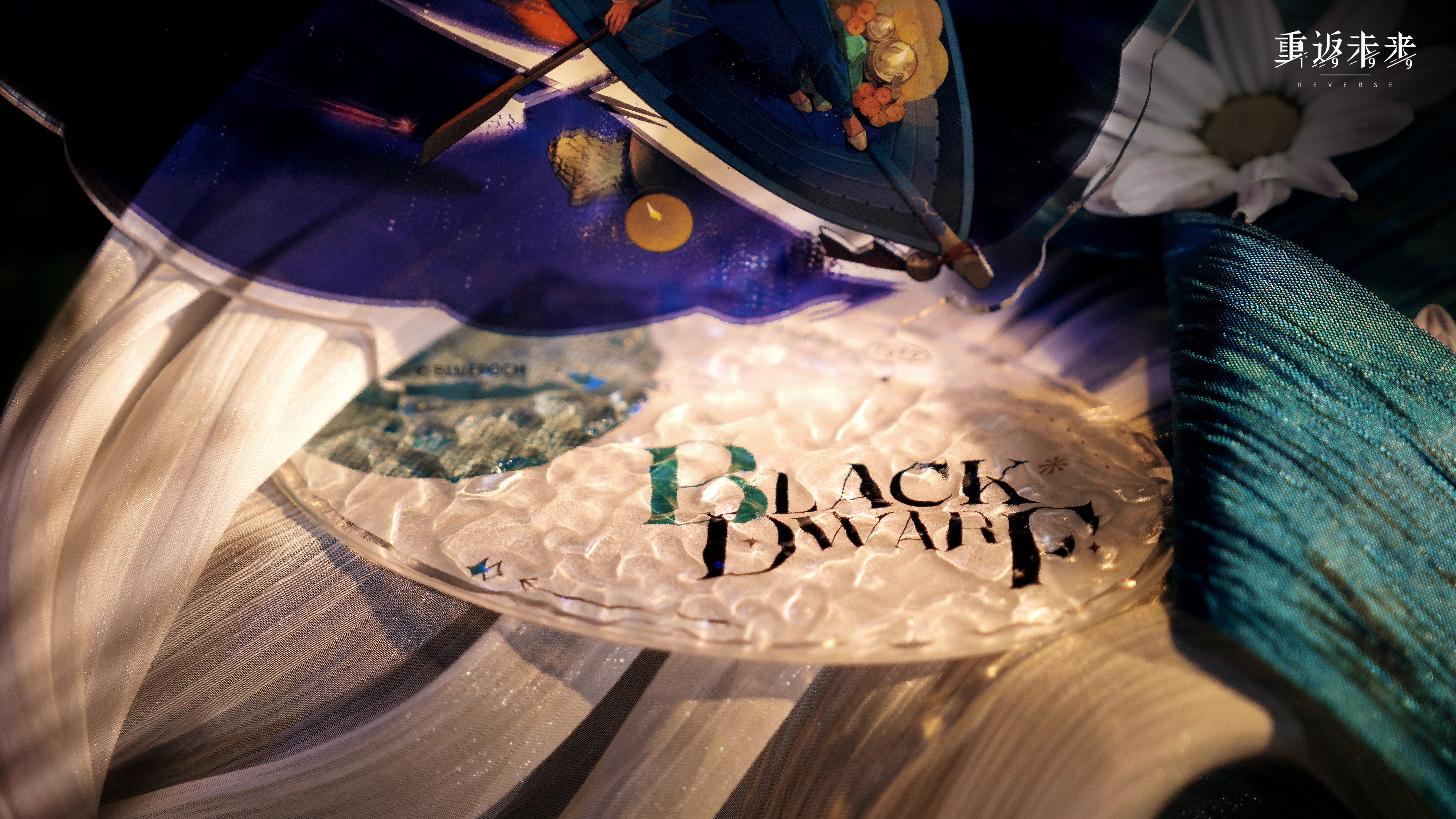 重返未来：1999 Reverse: 1999 *Shadow in the Lake* Stand Black Dwarf: The Star Reader