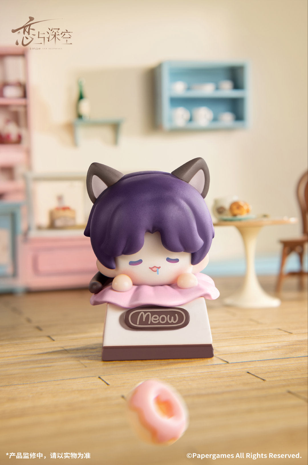 恋与深空 Love and Deepspace Meow Keycaps