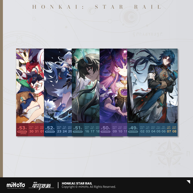 崩坏：星穹铁道 Honkai: Star Rail 2024 Calendar