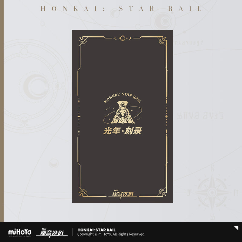 崩坏：星穹铁道 Honkai: Star Rail 2024 Calendar