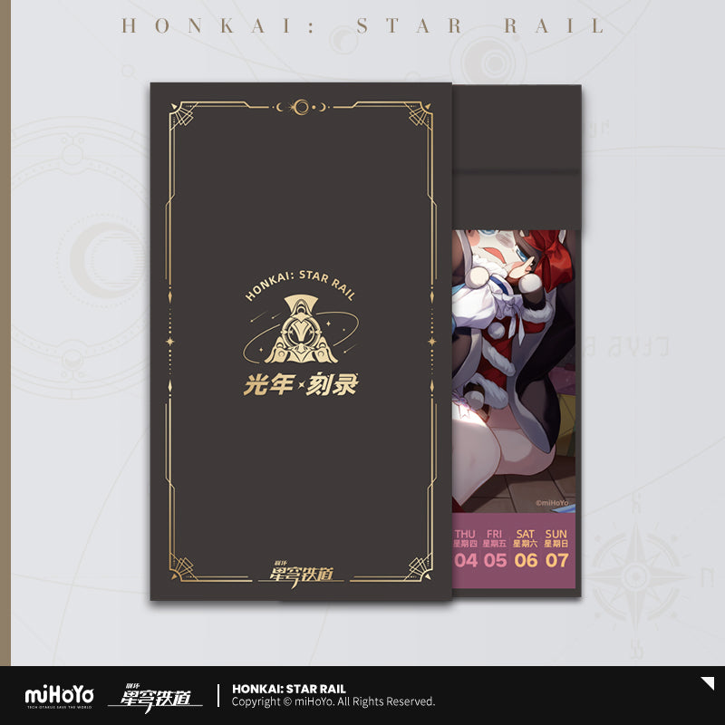 崩坏：星穹铁道 Honkai: Star Rail 2024 Calendar