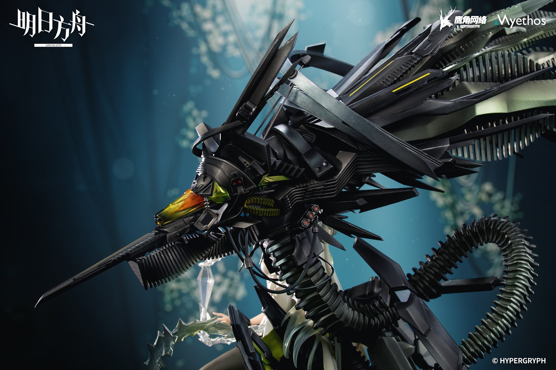 明日方舟 Arknights 1/7 Figure Kal'tsit Esperanta