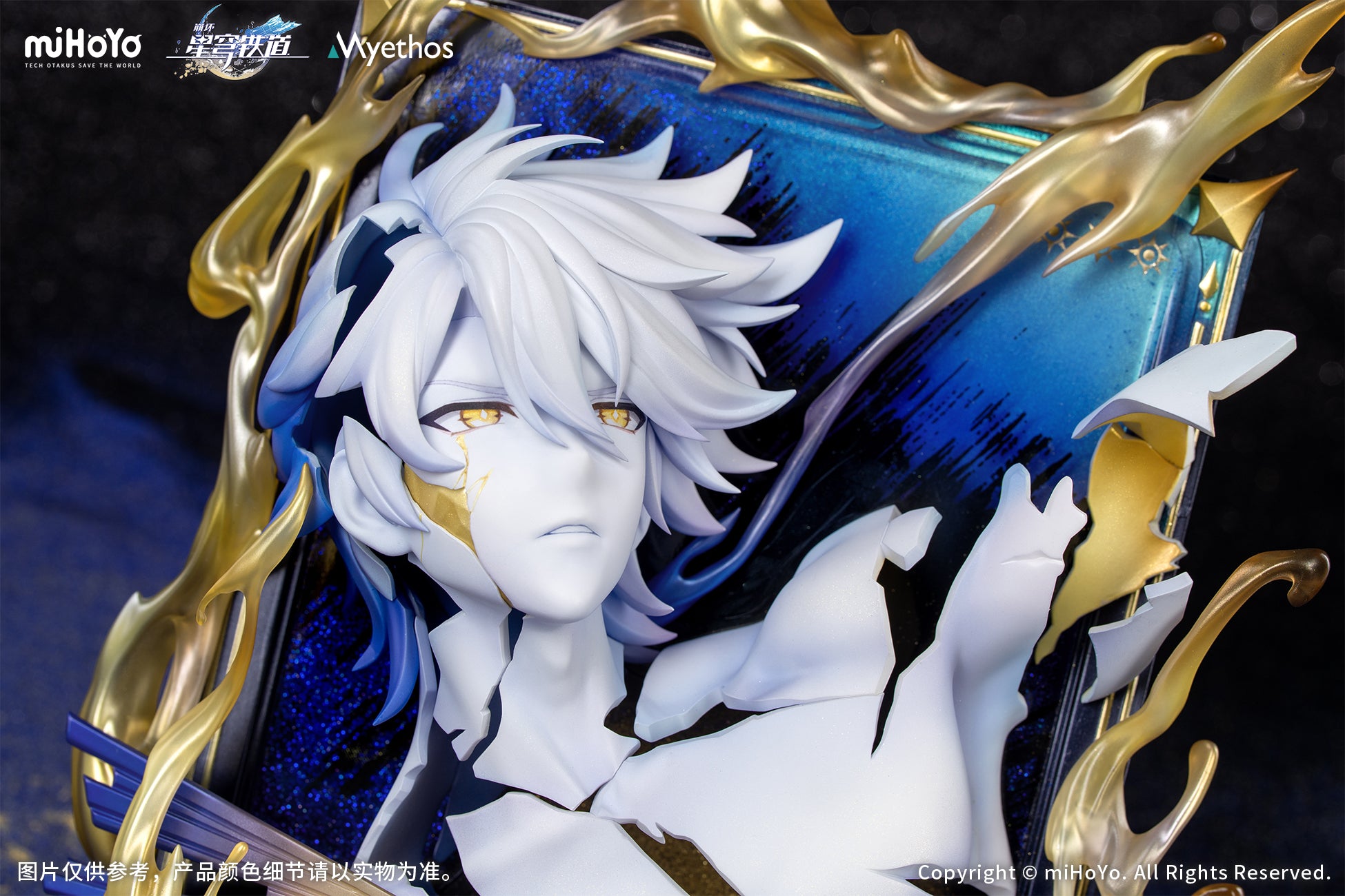 崩坏：星穹铁道 Honkai: Star Rail Diorama Phainon Thus Burns the Dawn Ver.