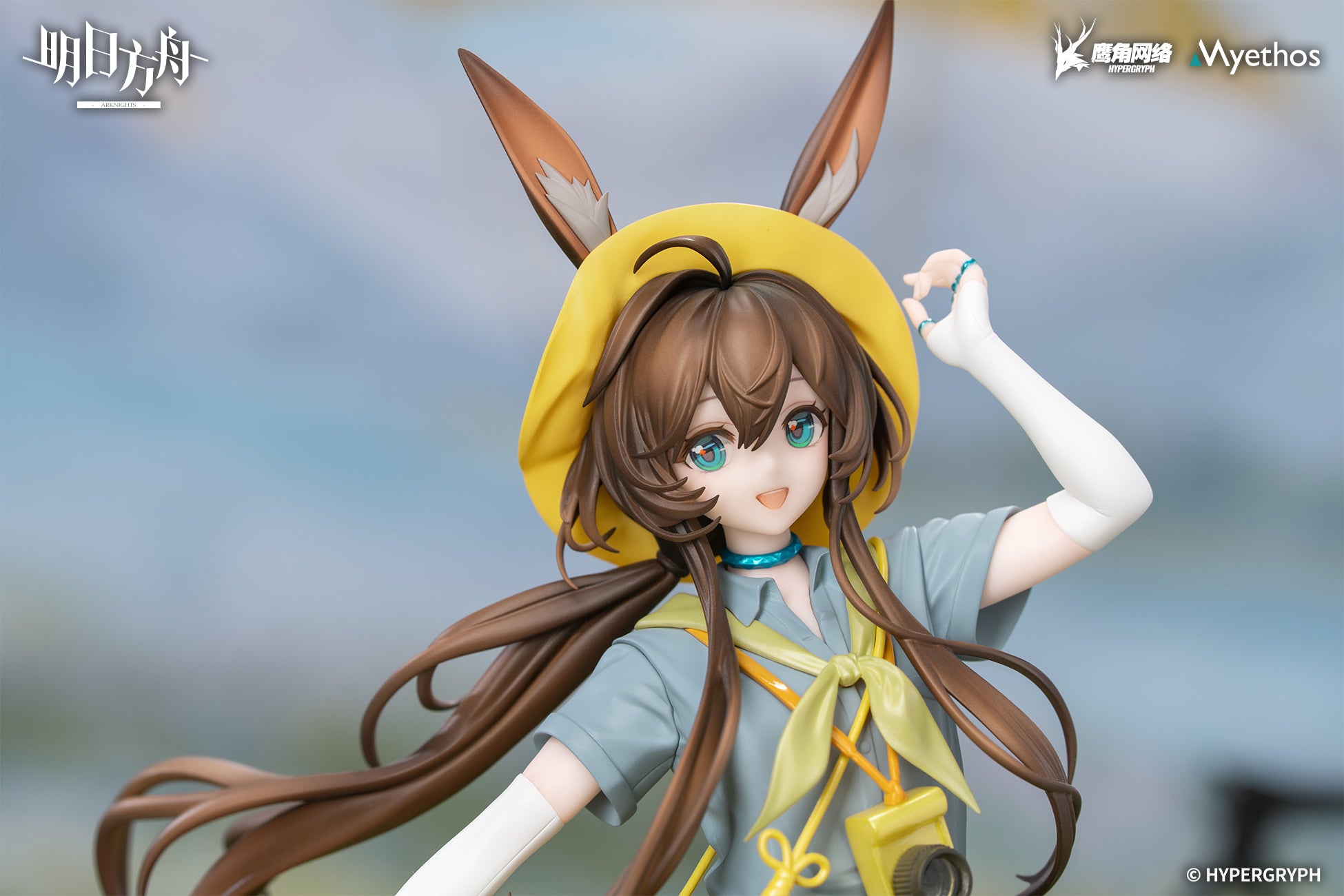 明日方舟 Arknights Gift+ 1/8 Figure Amiya Wildlight Wander Ver.