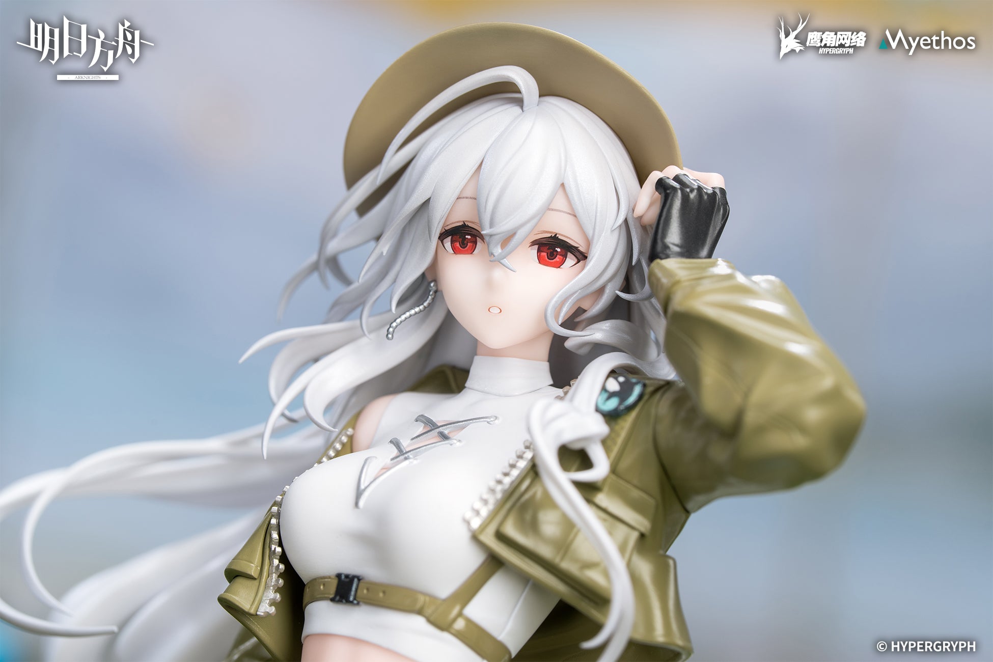 明日方舟 Arknights Gift+ 1/8 Figure Skadi Wildlight Wander Ver.