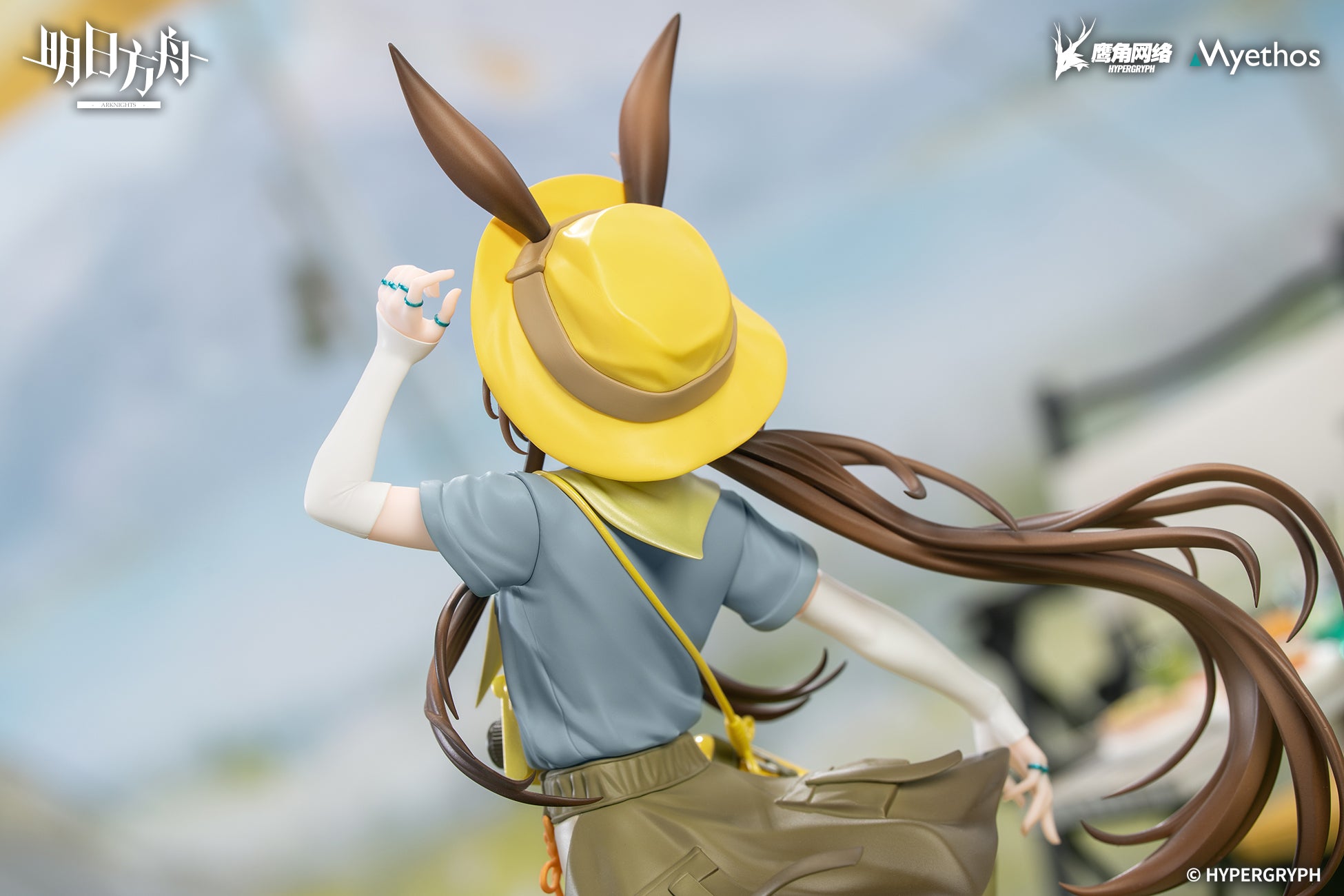 明日方舟 Arknights Gift+ 1/8 Figure Amiya Wildlight Wander Ver.