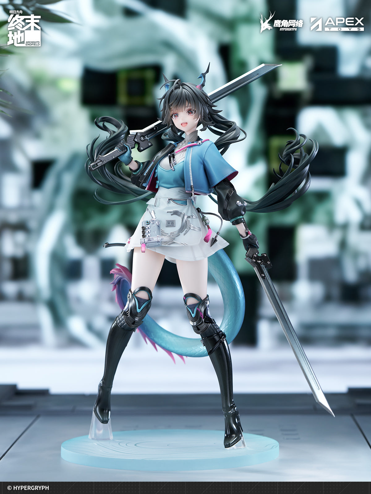 [Deposit] 明日方舟：终末地 Arknights: Endfield 1/7 Figure Chen Qianyu