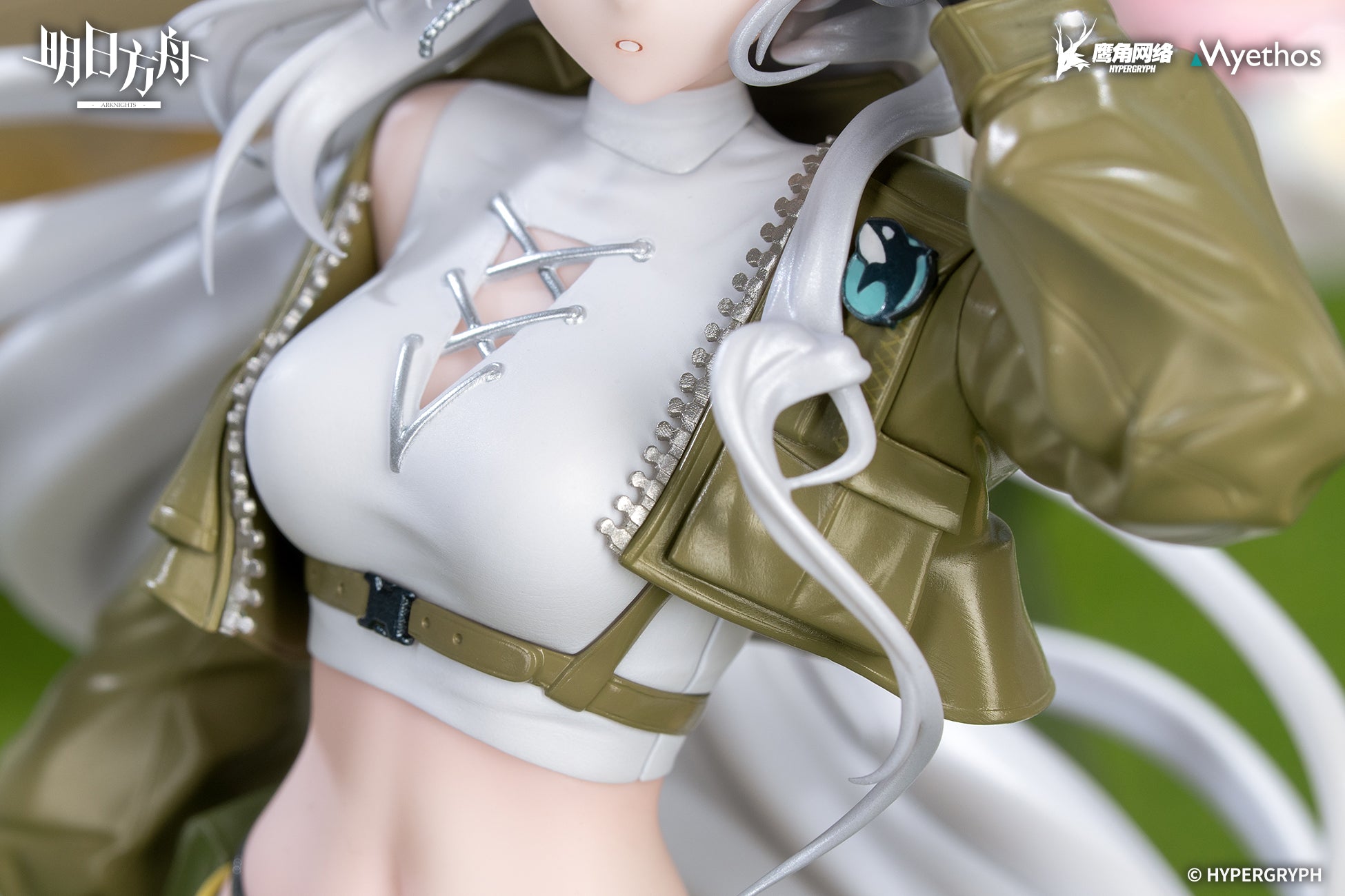 明日方舟 Arknights Gift+ 1/8 Figure Skadi Wildlight Wander Ver.