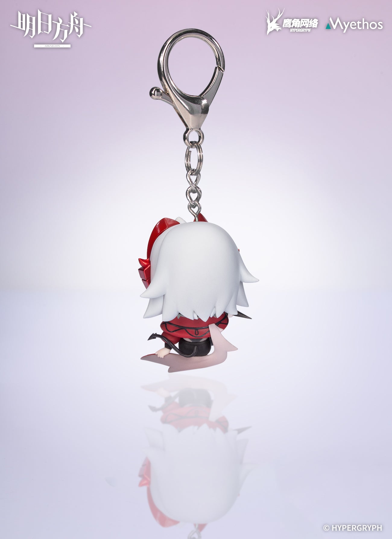 明日方舟 Arknights Hang on Chibi Figure Wiš'adel