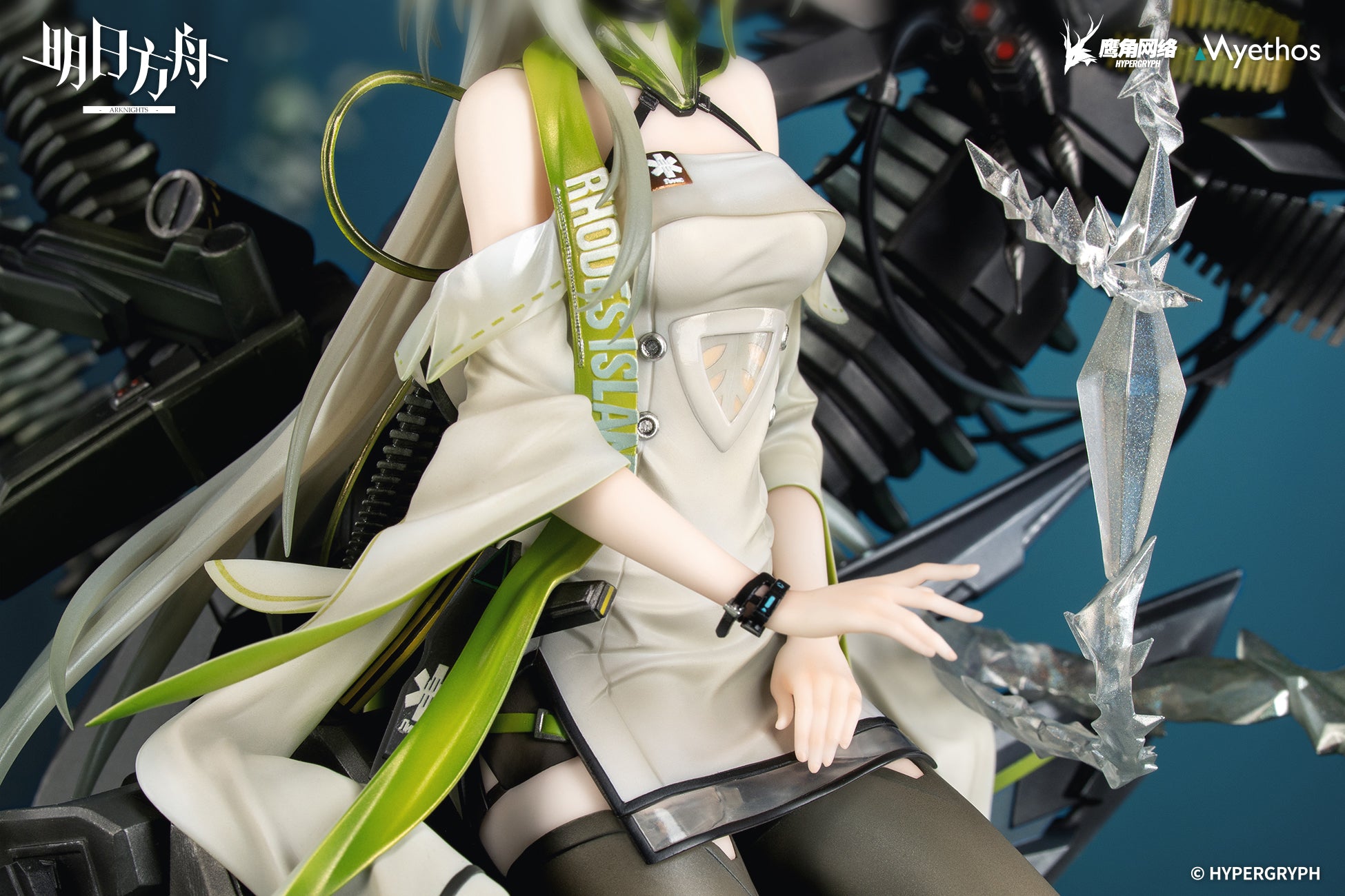 明日方舟 Arknights 1/7 Figure Kal'tsit Esperanta