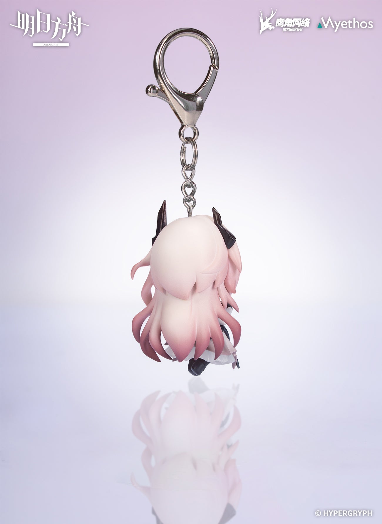 明日方舟 Arknights Hang on Chibi Figure Civilight Eterna
