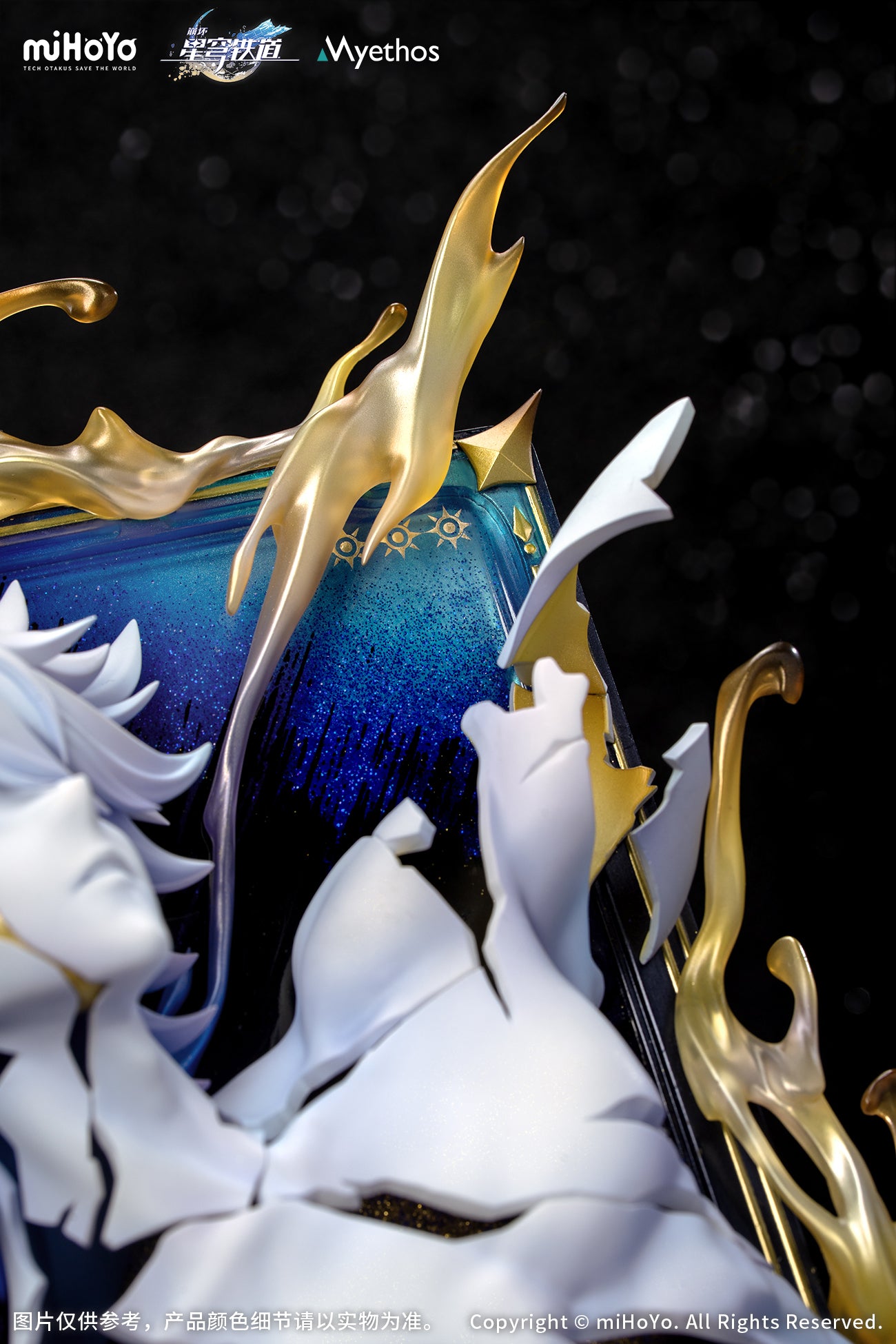 崩坏：星穹铁道 Honkai: Star Rail Diorama Phainon Thus Burns the Dawn Ver.