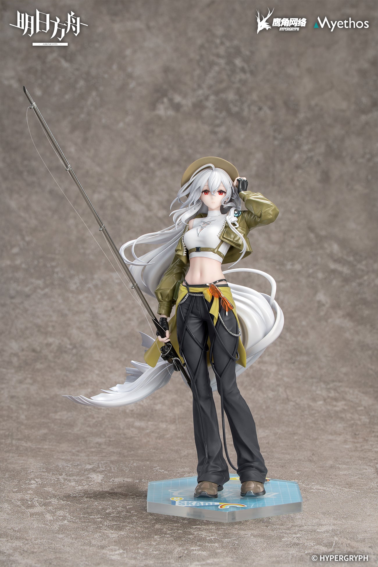 明日方舟 Arknights Gift+ 1/8 Figure Skadi Wildlight Wander Ver.
