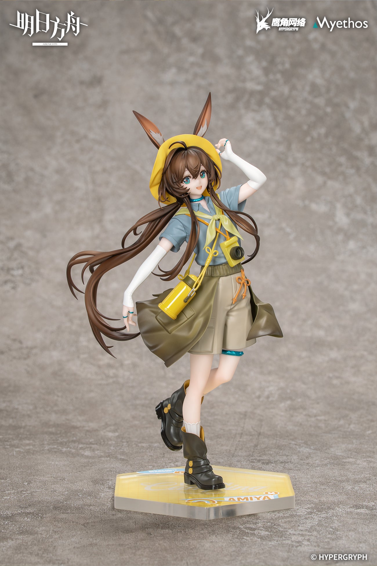 明日方舟 Arknights Gift+ 1/8 Figure Amiya Wildlight Wander Ver.