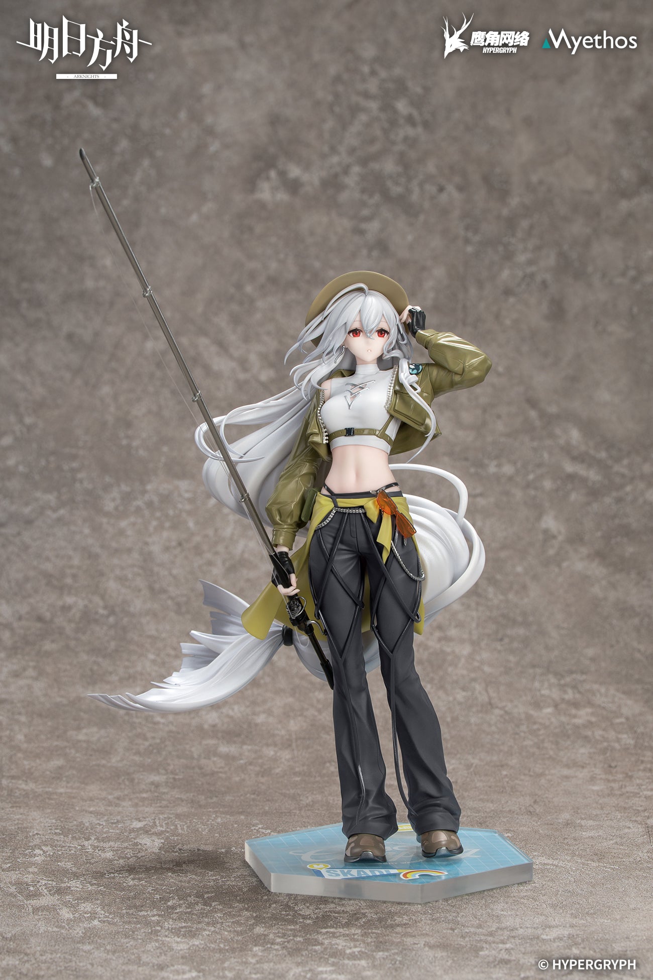 明日方舟 Arknights Gift+ 1/8 Figure Skadi Wildlight Wander Ver.