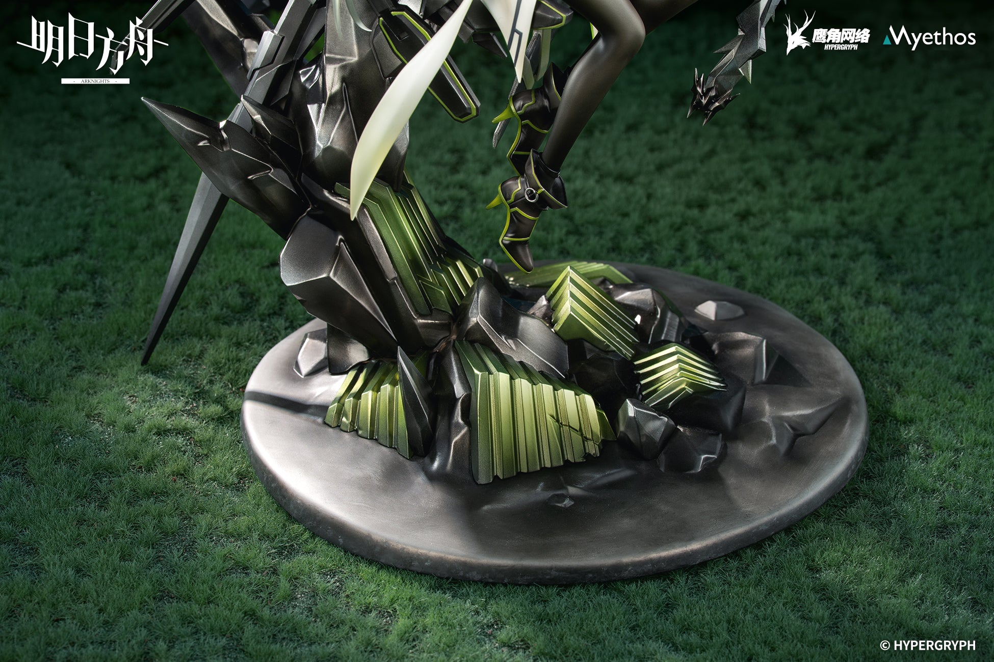 明日方舟 Arknights 1/7 Figure Kal'tsit Esperanta