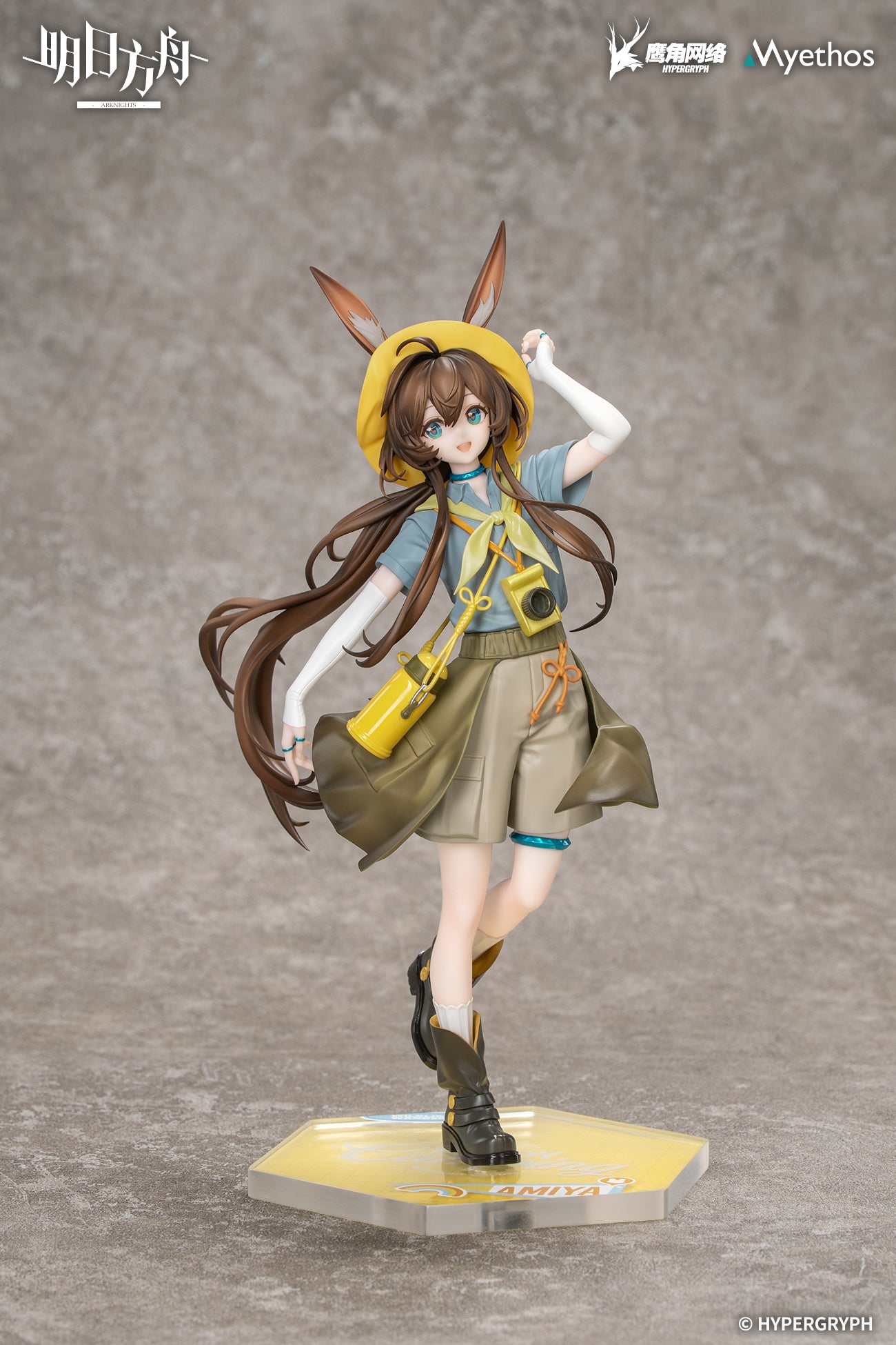 明日方舟 Arknights Gift+ 1/8 Figure Amiya Wildlight Wander Ver.