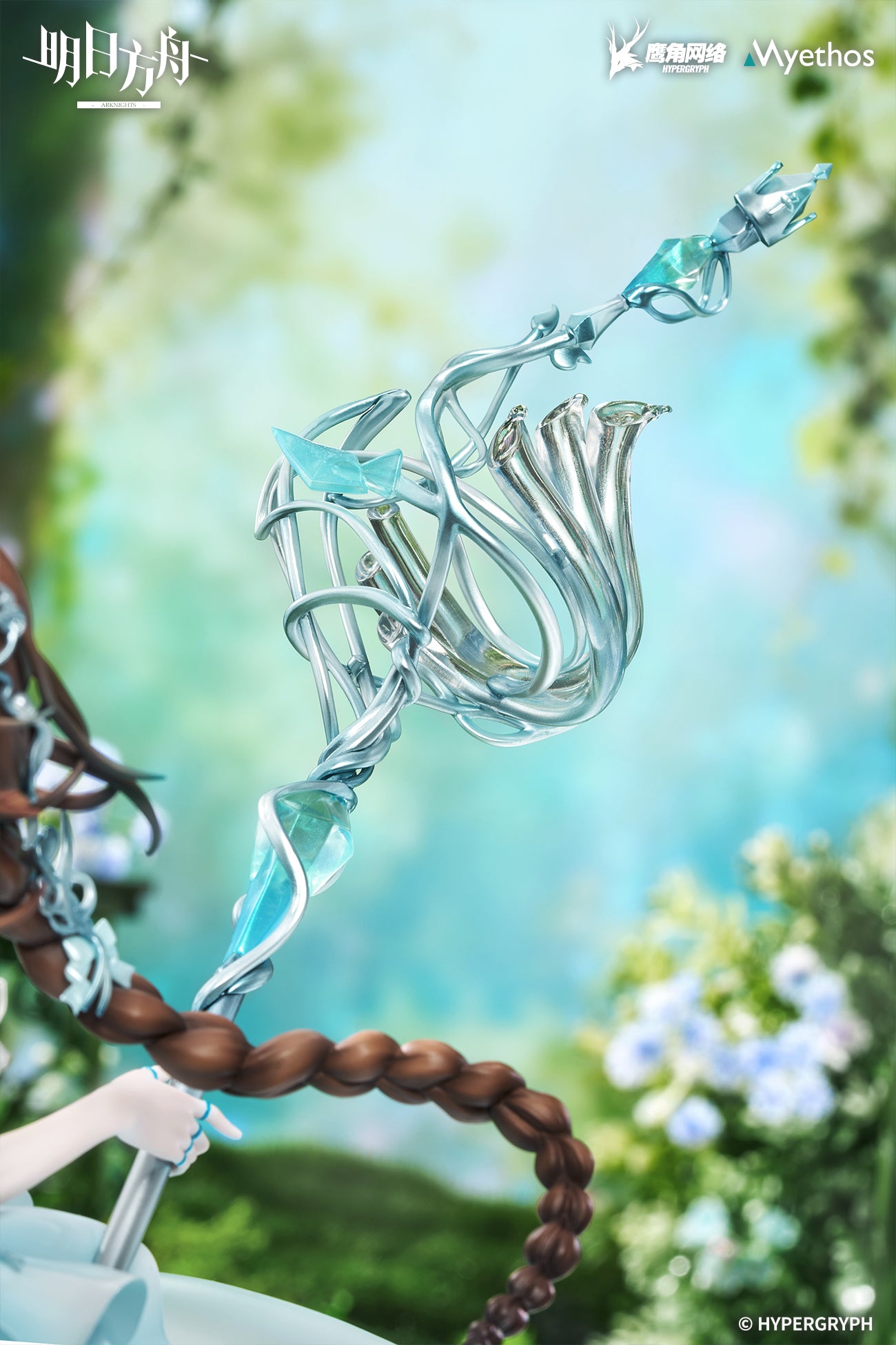 [Deposit] 明日方舟 Arknights 1/7 Figure Amiya Blooms of Time Ver.