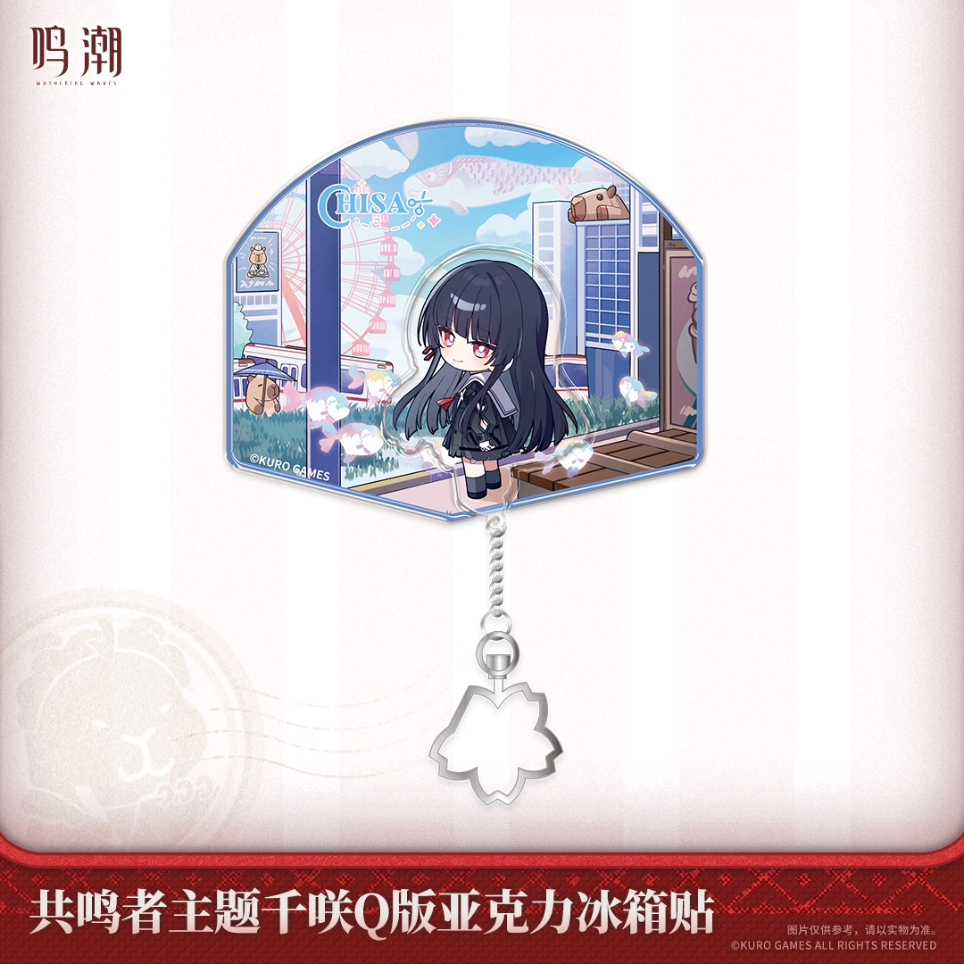 鸣潮 Wuthering Waves Chibi Acrylic Fridge Magnet Chisa