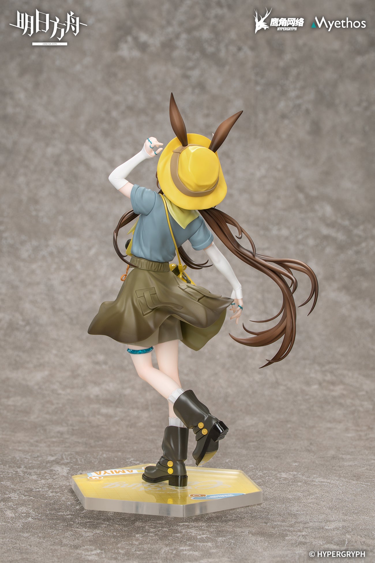 明日方舟 Arknights Gift+ 1/8 Figure Amiya Wildlight Wander Ver.