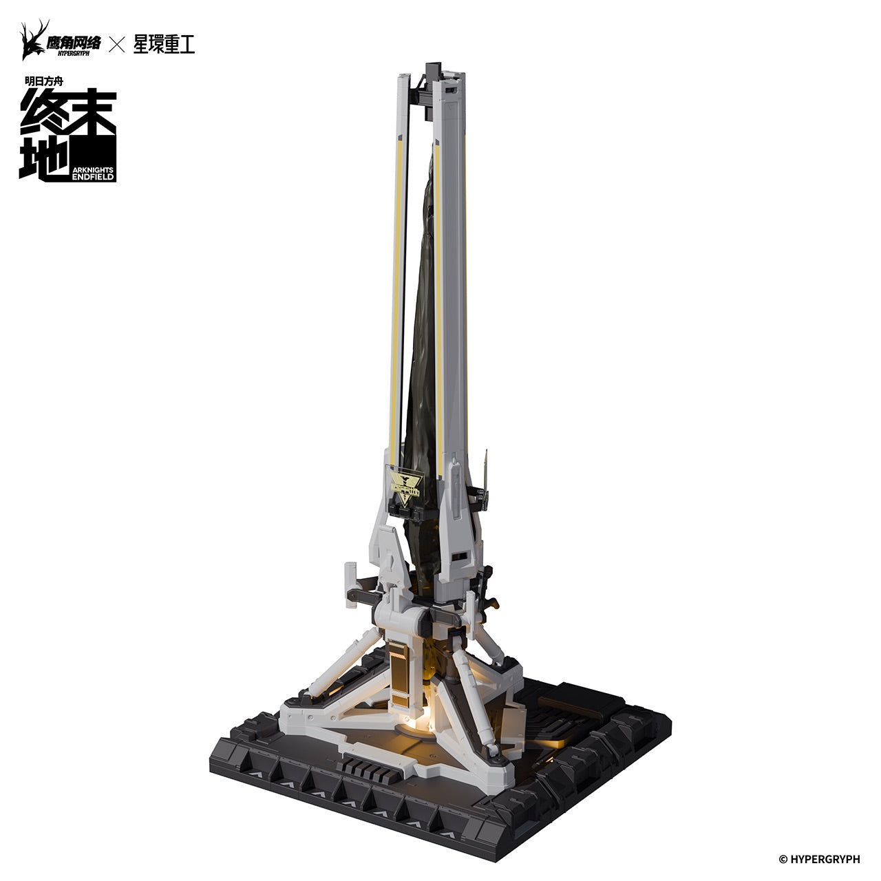 明日方舟：终末地 Arknights: Endfield Protocol Automated Core