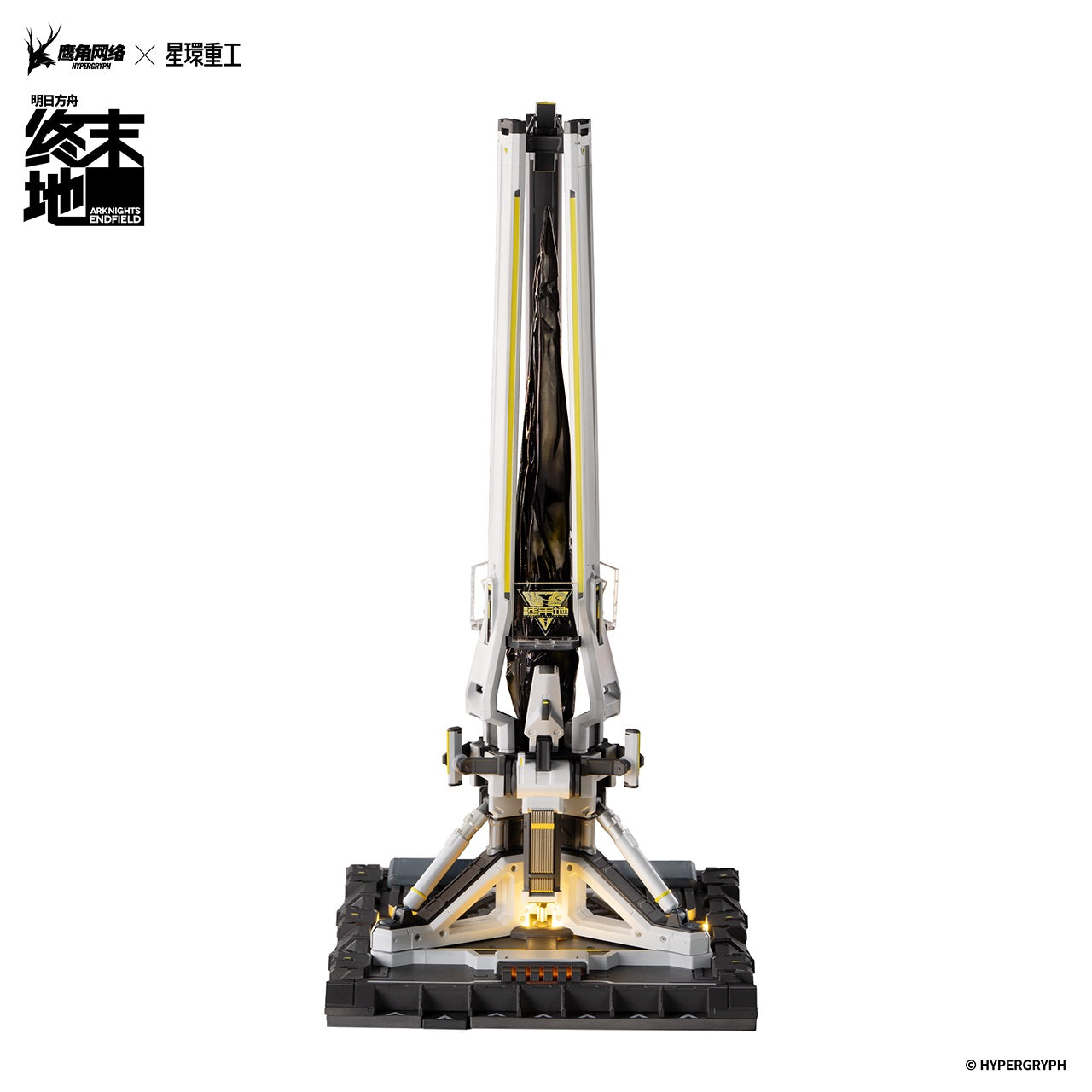 明日方舟：终末地 Arknights: Endfield Protocol Automated Core