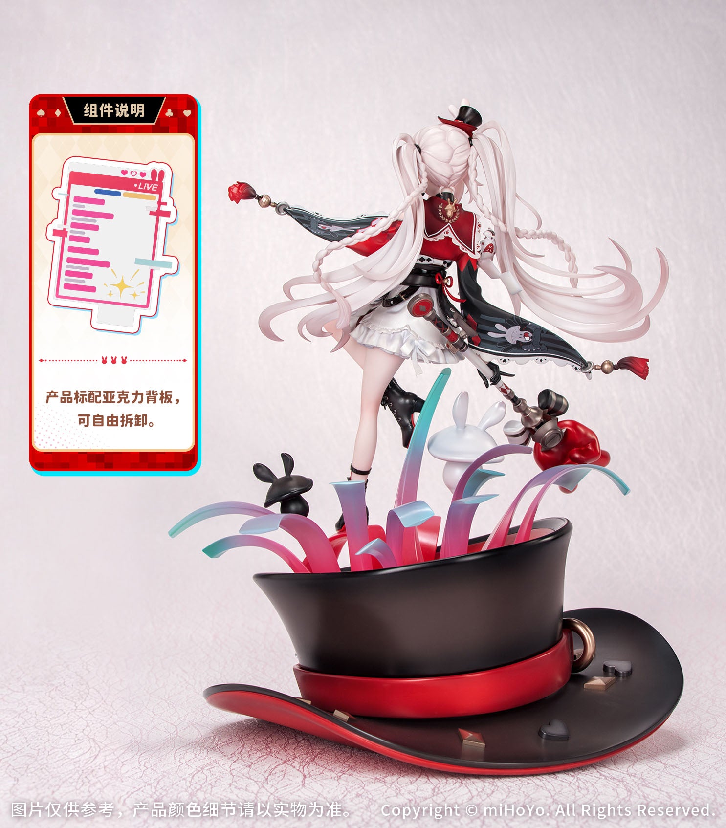 崩坏：星穹铁道 Honkai: Star Rail 1/7 Figure Sparxie (with Bonus)