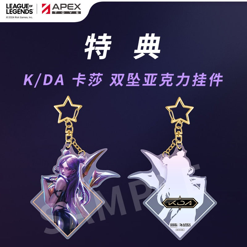 英雄联盟 League of Legends 1/7 Figure K/DA Kai'sa