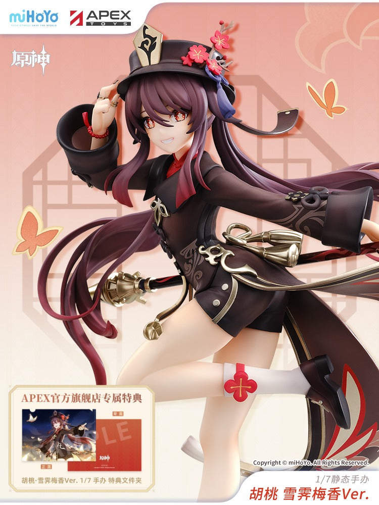 (+GIFT) 原神 Genshin Impact 1/7 Figure Fragrance in Thaw Hu Tao