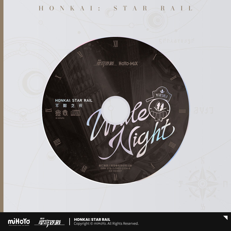 崩坏：星穹铁道 Honkai: Star Rail CD Album WHITE NIGHT