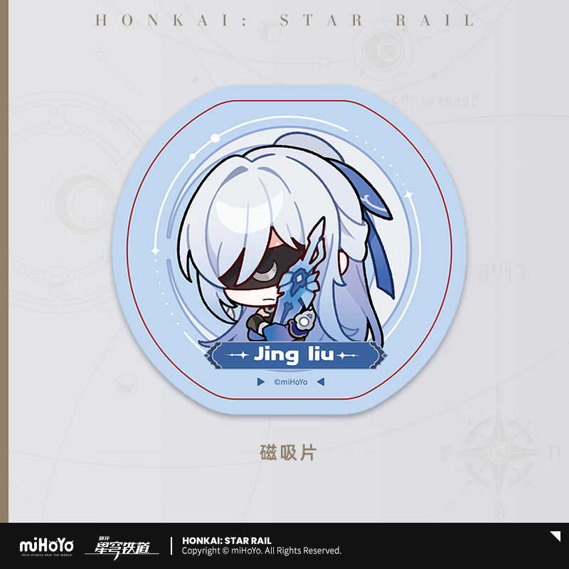 崩坏：星穹铁道 Honkai: Star Rail Magnetic Phone Cooler Jingliu Set