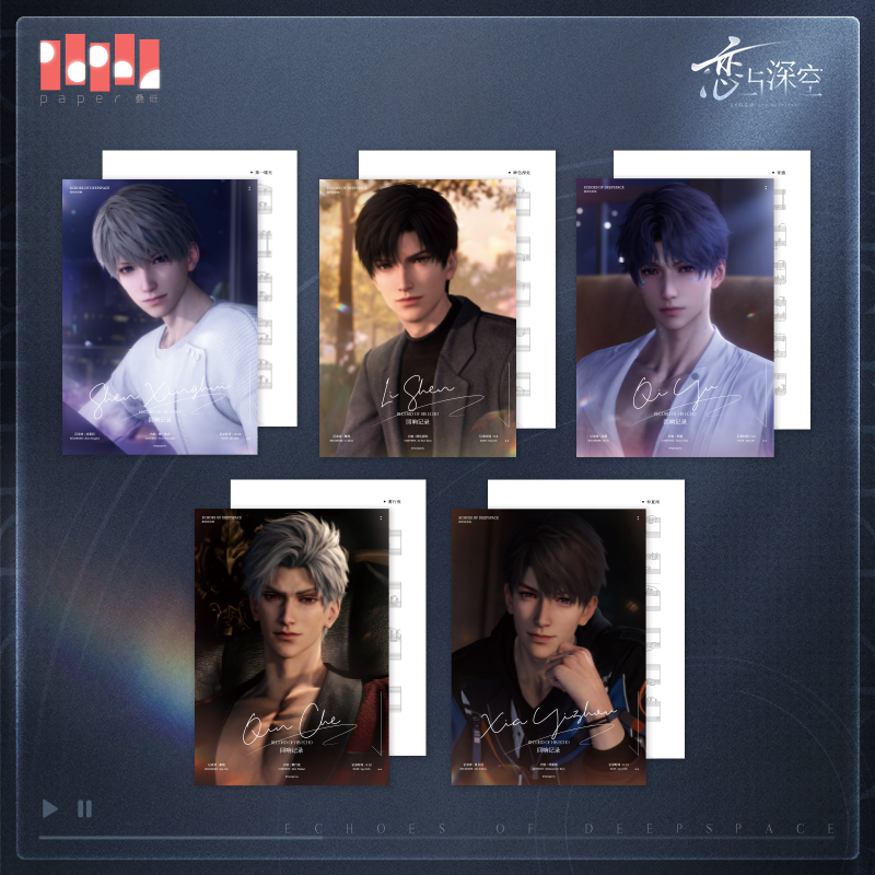 恋与深空 Love and Deepspace Echoes of Deepspace OST CD Album