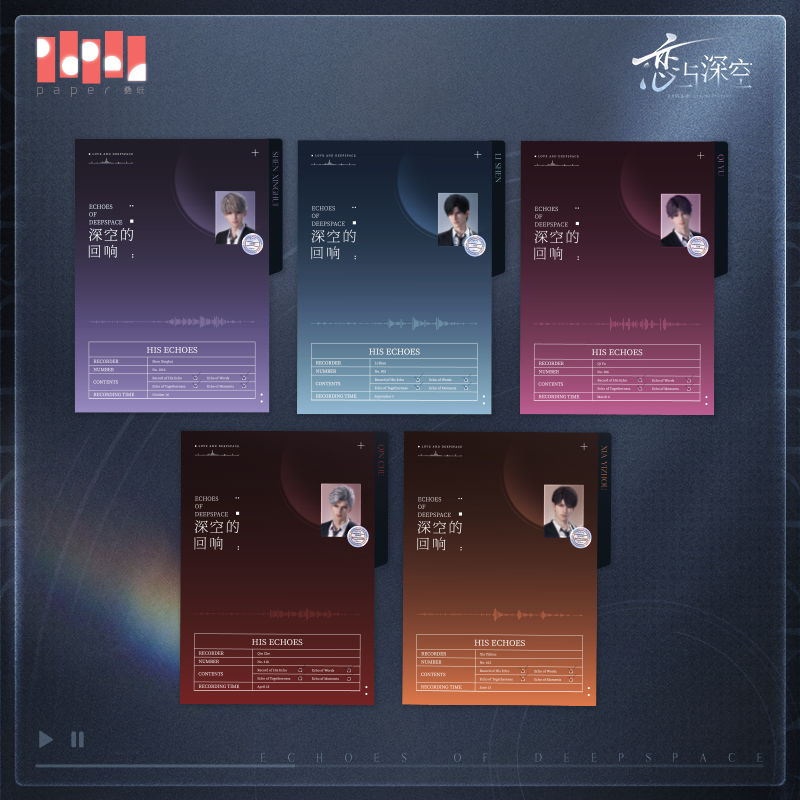 恋与深空 Love and Deepspace Echoes of Deepspace OST CD Album