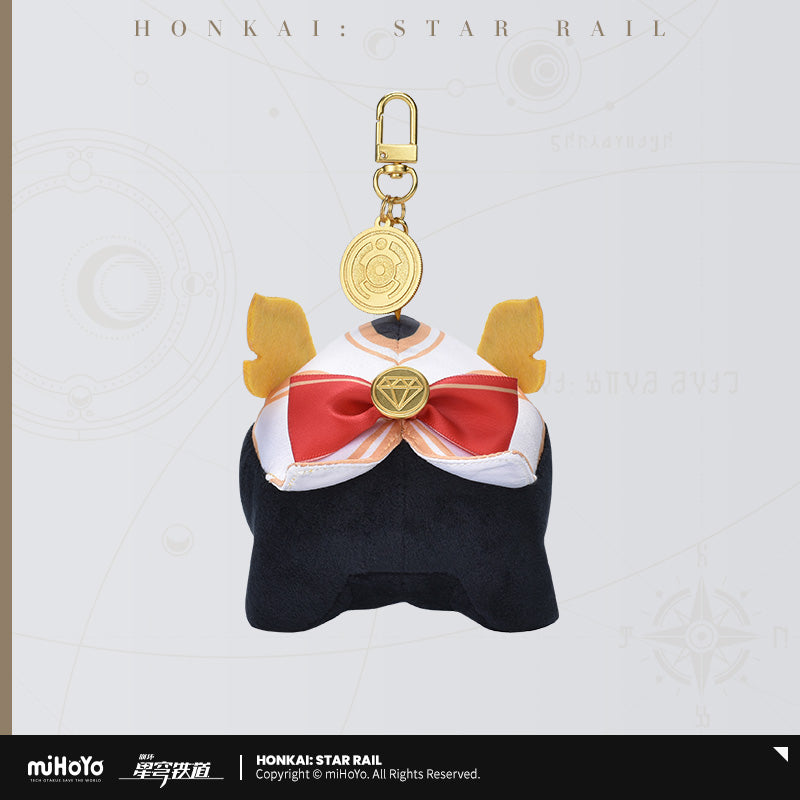 崩坏：星穹铁道 Honkai: Star Rail Plush Keychain Numby