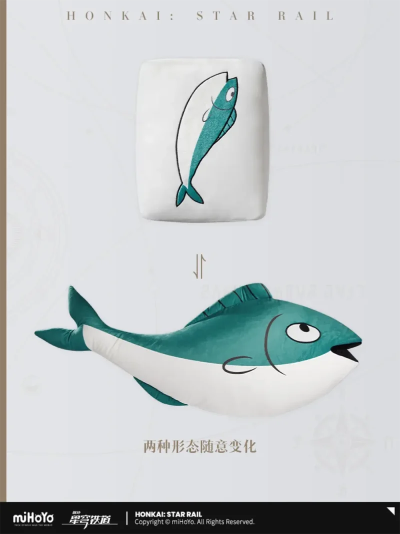 崩坏：星穹铁道 Honkai: Star Rail Qingque Celestial Jade Fish Convertible Cushion