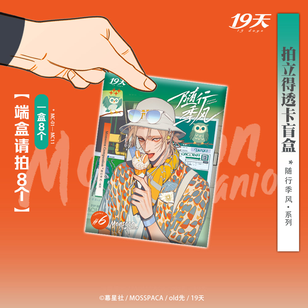 19 Days Moonsoon Companion Acrylic Card