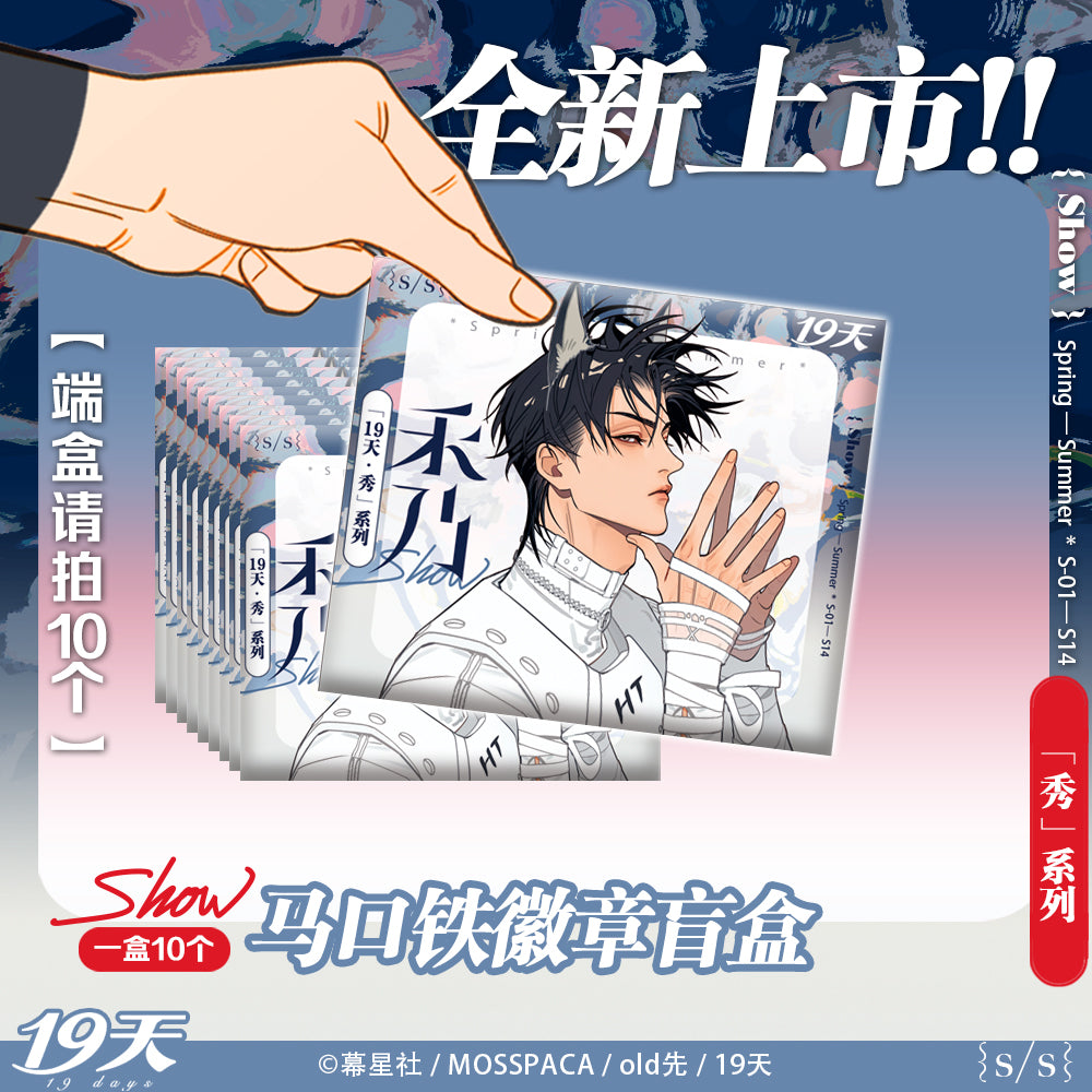 19 Days Show Series Badge