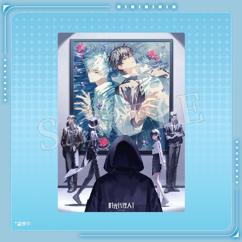 时光代理人 Link Click II Broadcast Commemorate Reflections in the Tranquility PVC Poster