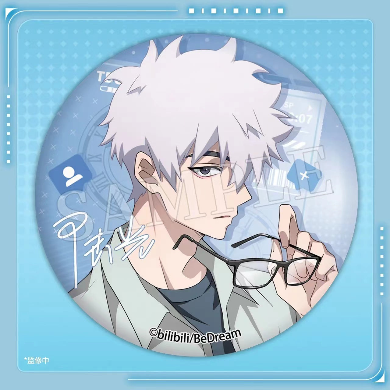 时光代理人 Link Click II Broadcast Commemorate Finger Freeze Badge Lu Guang / Lucas