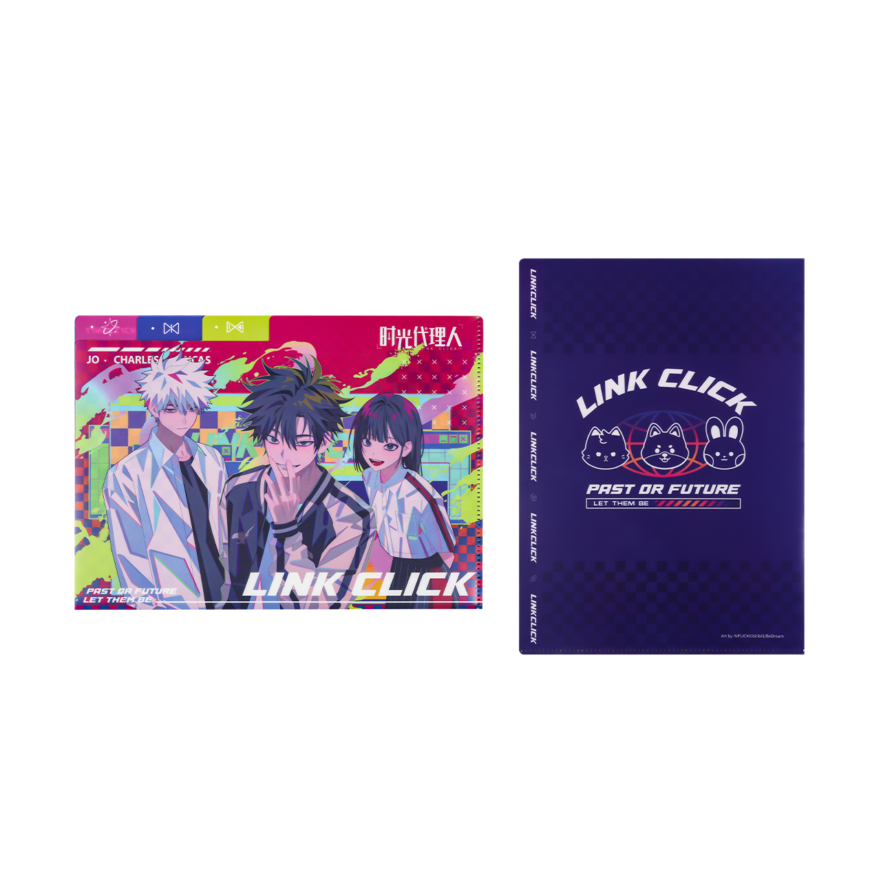 时光代理人 Link Click Basic Link Multi-layered File Folder
