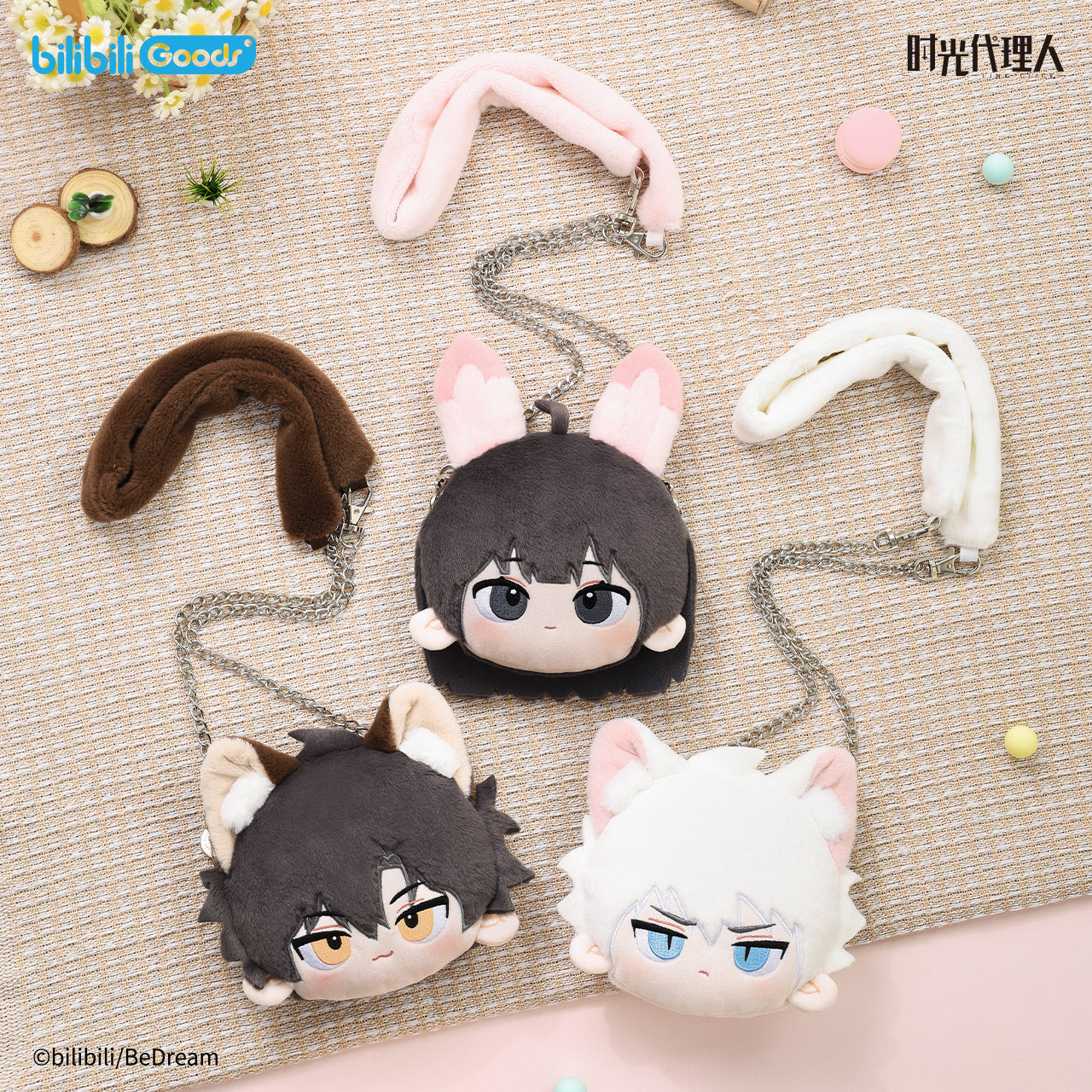 时光代理人 Link Click Leisure Holiday Plush Mini Crossbody Bag Cheng Xiaoshi / Charles