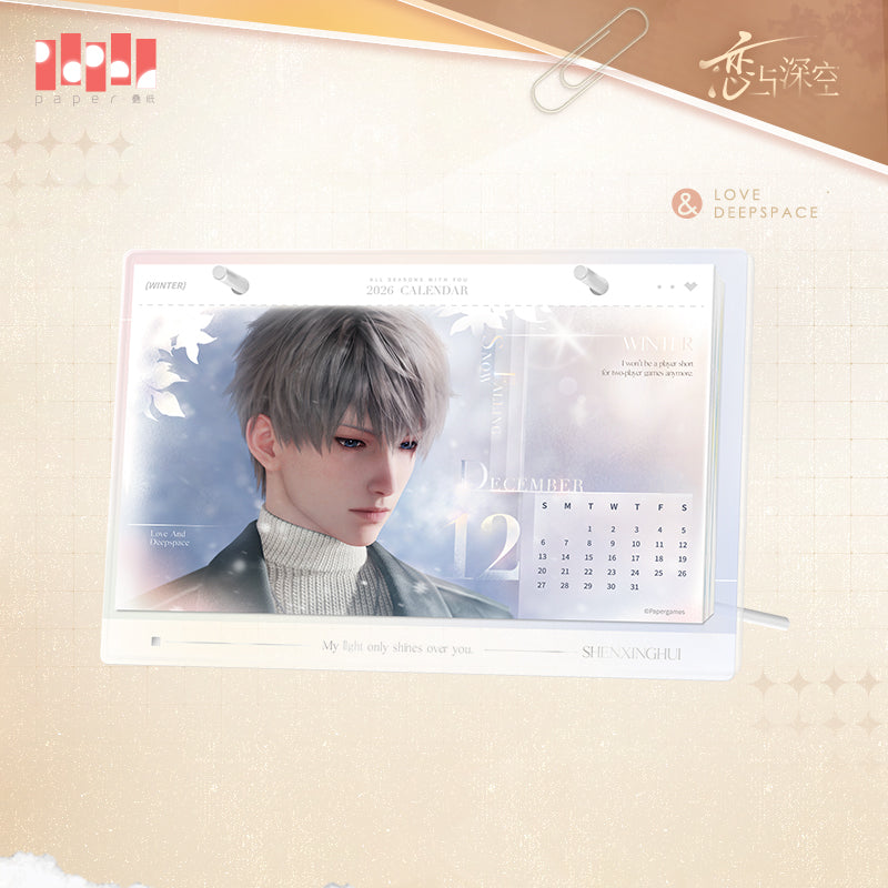 恋与深空 Love and Deepspace 2026 Calendar Xavier