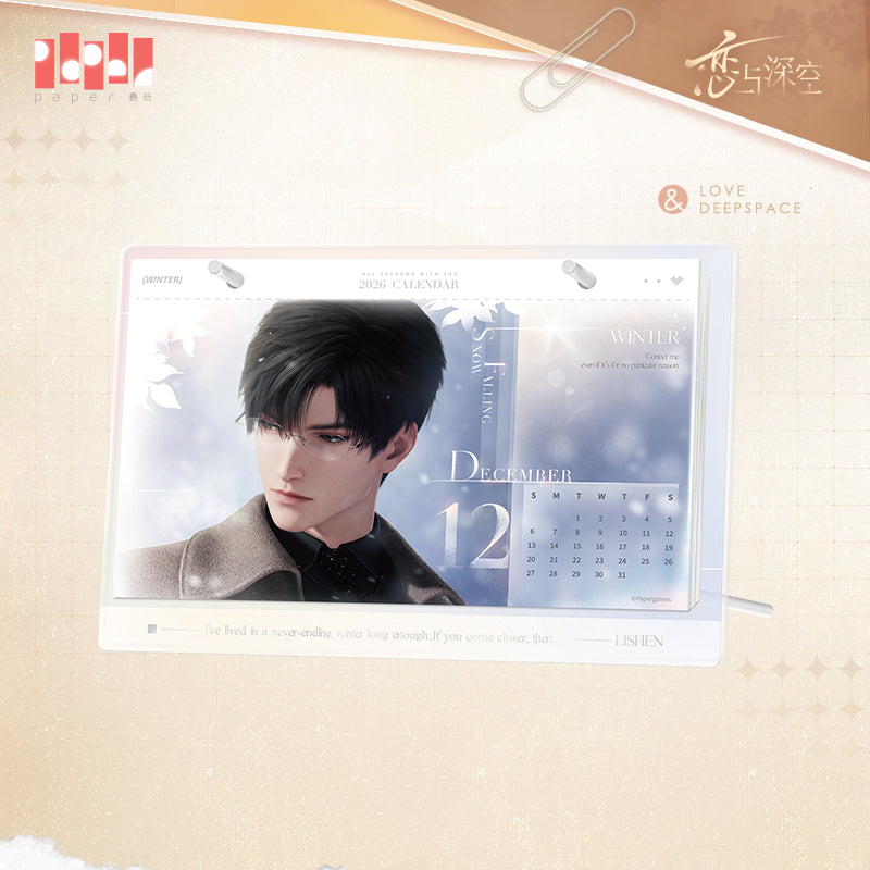 恋与深空 Love and Deepspace 2026 Calendar Zayne