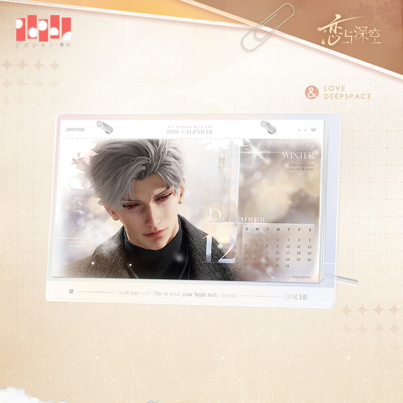 恋与深空 Love and Deepspace 2026 Calendar Sylus