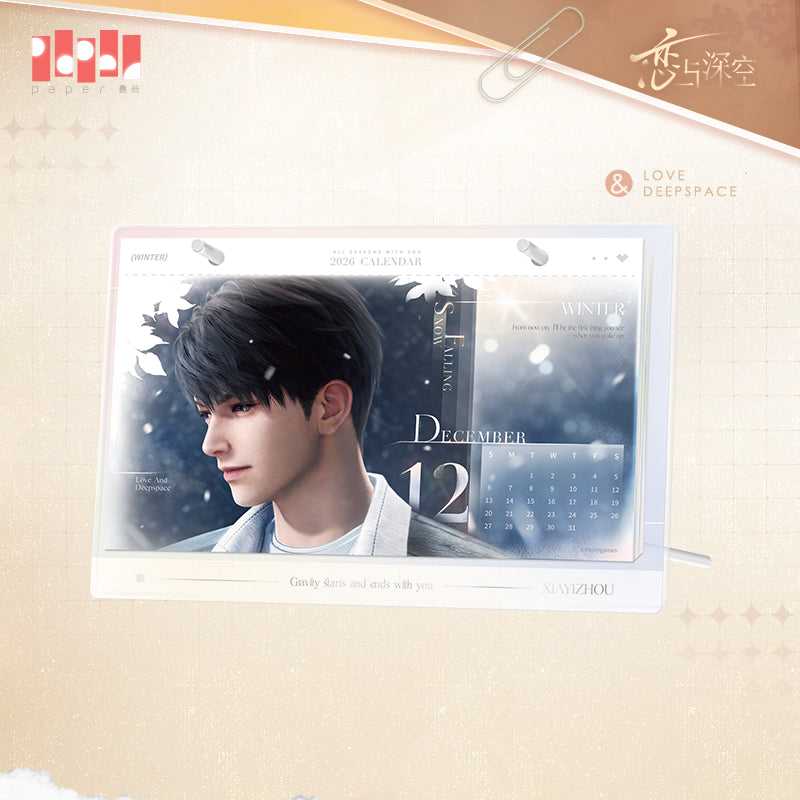 恋与深空 Love and Deepspace 2026 Calendar Caleb