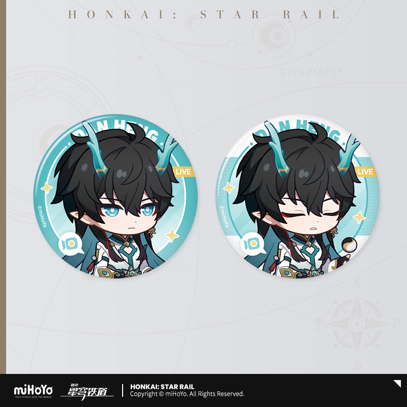 崩坏：星穹铁道 Honkai: Star Rail Owlbert's Parlour Badge Set Dan Heng Imbibitor Lunae